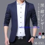  костюм жакет одиночный товар мужской tailored jacket бизнес весна .. длинный рукав блейзер ... церемония окончания джентльмен одежда костюм ko-tine-to интервью модный 