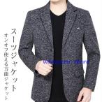  костюм жакет одиночный товар мужской tailored jacket бизнес весна .. длинный рукав блейзер ... церемония окончания джентльмен одежда костюм ko-tine-to интервью модный 