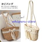 カゴバッグ ハンドバッグ ストローバッグ トートバッグ 夏バッグ リボン 手持ち 草編み 高級感 可愛い おしゃれ 軽量 手提げ かごバッグ 大容量 夏 春 旅行