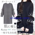 ショッピングニットワンピ ニットワンピース レディース セーター ニットワンピ パール付き ハーフ丈 ハイネック もこもこ ふわふわ ゆったり カジュアル 可愛い 人気 おしゃれ