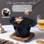 焼肉プレート ホットプレート たこ