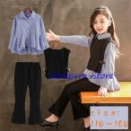 ショッピング入学式 スーツ 女の子 子供服 女の子 フォーマル セットアップ 長袖 ストライプ シャツ+ベスト+パンツ 3点セット 卒業式 発表会 音楽会 キッズ 入学式 スーツ 女の子