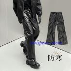 レザーパンツ メンズ バイクパンツ ロングパンツ 革パンツ 皮パンツ 春秋冬 ライダースパンツ 長ズボン ボトムス ズボン バイク お兄系