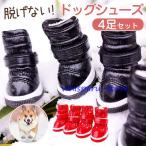  собака обувь собака обувь носки собака. обувь прогулка для собака для обувь собака домашнее животное обувь лапа защита царапина предотвращение предотвращение скольжения .. нет собака для обувь легкий . собака маленький размер собака 