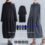  One-piece женский большой размер body type покрытие maxi One-piece длинный One-piece платье длинный рукав с высоким воротником весна осень ko-te