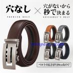  ремень мужской авто блокировка дыра нет джентльмен натуральная кожа нет -ступенчатый кожа кожа casual деловой костюм Golf День отца День почитания пожилых людей длина . автоматика подарок 