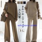 ショッピング卒業式 セットアップ 40代 セットアップ レディース セットアップスーツ 40代 50代 ママスーツ 春 秋冬 フォーマル セレモニー きれいめ おしゃれ 着痩せ 服 母 卒園式 入園式 卒業式