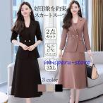 スーツセット レディース ビジネススーツ ワンピースセット 事務服 2点セット 着痩せ フォーマル オフィス 春秋新作 大人かわいい お洒落