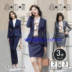 スーツ レデイース セット 長袖 ビジネ