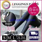 レギンス レディース スポーツ レギンスパンツ レディース 大きいサイズ トレンカパンツ 無地 10分丈 ロング丈 ダンス ヨガ スキニーパンツ ストレッチ