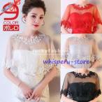 u Эдди ng болеро болеро свадьба party гонки лето платье для шаль болеро чистый .u Эдди ng болеро party болеро вышивка 