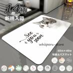 珪藻土バスマット 小判サイズ ソフトバスマット割れない 珪藻土 足マット 足拭きマット お風呂マット キッチンマット 吸水 速乾 手入れ簡単 収納便利おしゃれ