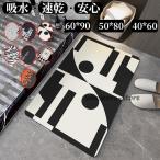 珪藻土バスマット 大判  風呂 足ふきマット 速乾 足拭きマット キッチンマット 珪藻土 滑り止め 浴室 洗面所 吸水 速乾 抗菌 滑り止め 北欧 脱衣所 吸水 ソフト