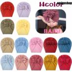  шляпа ta- van baby ребенок младенец девочка мужчина колпак новорожденный одноцветный купол type лента способ простой симпатичный модный .. глаз голова защита fa