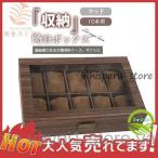  высококлассный рука кейс для часов место хранения часы из дерева дерево часы box 10шт.@ для хранение подарок интерьер экспонирование кейс для коллекции много удобный подарок 