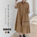 シャツワンピ ワンピース 春 レディース 五分袖 春夏 ゆったり ロングワンピース ロングシャツ カジュアル マタニティ 可愛い 夏ワンピ 体型カバー