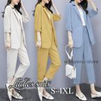 セットアップ レディース パンツスーツ  夏 ジャケット ブレザー 上下セット 3点セット スーツ 長袖 オフィス おしゃれ 体型カバー 着痩せ  安い 入学式 通勤 OL