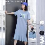 ショッピングマキシワンピ ワンピース マキシワンピ 夏 Tシャツワンピース フリルワンピース フレアワンピース ゆったり 半袖 体型カバー