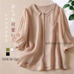 シャツ ブラウス レディース 春夏 七分袖 無地 丸襟シャツ リネン コットン 羽織り トップス ゆったり 通気性 シンプル 着痩せ 体型カバー ナチュラル 森ガール