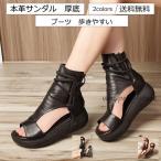 本革サンダル レディース サマーサンダル ブーツ グラディエーター 厚底 美脚 歩きやすい 履きやすい アウトドア  きれいめ おしゃれ