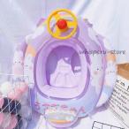 浮き輪 子供 キッズ ハンドル付き ベビー 足入れ 座付き 足抜き ベビー浮き輪 ミニカーボート ボート/女の子/男の子 インスタ映え 安定感 夏休み 夏 水遊び