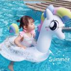 浮き輪 足入れ 子供 ハンドル付き 可愛い乗り物浮き輪 浮き輪 ユニコーン 足入れ浮き輪 キッズ フロート インスタ 海水浴 プール 男の子 女の子 旅行 プール