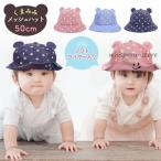  детская шляпа уголок имеется .. уголок младенец шляпа детская шляпа 50cm навес хлопок младенец шляпа мужчина лето весна девочка сетка шляпа сетка шляпа .. шнур имеется симпатичный 