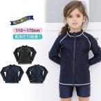 スクール水着 女子 水着 キッズ 女の子 2点セット 長袖 ショートパンツ 子供 紫外線防止 110-170cm 女児 UVカット ジュニア 小学生