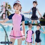 キッズ水着 女の子 セパレート ワンピース スクール水着キッズ 女子 ジュニア 高校生 中学生 小学生 パンツ パッド付き 紫外線対策 日やけ防止 おすすめ