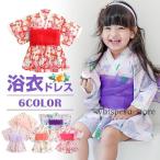 浴衣 ドレス 女の子 ベビー キッズ ワンピース 赤ちゃん 子供 リボン 夏祭り 花火大会 2点セット(浴衣ドレス+帯) 浴衣セット