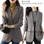 秋 スリム オフィス 厚手 40代 ブレザー 30代 通勤 レディース 50代 テーラードジャケット カジュアル ライトアウター 冬