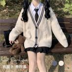  кардиган school кардиган вязаный кардиган V шея tops длинный рукав всесезонный матроска вязаный свитер .. способ 