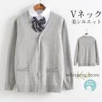  кардиган school кардиган вязаный кардиган V шея tops длинный рукав всесезонный JK форма матроска вязаный свитер передний открытие .. способ 