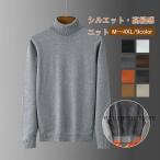  вязаный свитер мужской tops можно выбрать вырез лодочкой mok шея ta-toru шея с высоким воротником длинный рукав одноцветный осень осень одежда зима зима одежда 