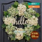 クリスマスリース 飾り 玄関 部屋 北欧 おしゃれ  可愛い お店 雑貨 置物 造花 季節のリース 選べる プレゼント お祝い