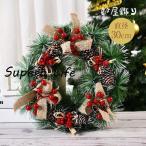 ショッピングクリスマスリース クリスマスリース 飾り 花輪 部屋 北欧 おしゃれ 壁掛け飾り 玄関 ドア 部屋飾り 飾り付け クリスマスグッズ かわいい