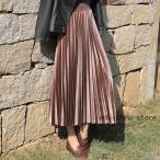 ベロア ロング ベロアスカート プリーツ スカート ロングスカート ハイウエスト レディース ロング丈 マキシ ミモレ ボトムス aライン オ