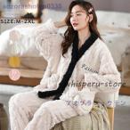 パジャマ ルームウェア 部屋着 冬 レディース セットアップ 上下セット 2点セット ナイトウェア 長袖 もこもこ 冬用 ふわふわ セット 秋冬 暖か 贈り物 可愛い