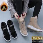 ムートンブーツ レディース スノーシューズ ショートブーツ スニーカー 防寒 裏起毛 ボア 女性 靴 シューズ 冬靴 レディースシューズ カジュアル 保温