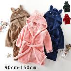 子供 パジャマ バスローブ ナイトローブ 女の子 男の子 ガウン ルームウェア 冬用 暖かい 部屋着 可愛い 裏起毛 もこもこ フード付き 防寒 寝巻き 厚手 柔らか