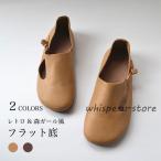 ローファー レディース フラットシューズ 森ガール 靴 高級感 レトロ 楽ちん カジュアルシューズ フラット底 PUローファー ラウンドトゥ スリッポン