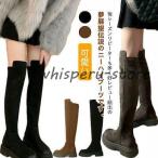 ロングブーツ ニーハイブーツ レディース ブーツ 厚底ブーツ 厚底 美脚 ブーツ ローヒール ストレッチブーツ 秋 冬 ロング丈 シンプル 合成皮革