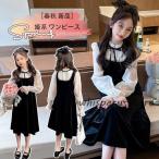 韓国子供服 姫系 黒いワンピース 女の子 フォーマル 結婚式 ワンピース おしゃれ  記念日 撮影写真 パーティー イベント 誕生日 発表会 ピアノ演奏