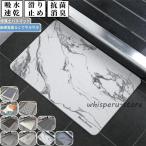 珪藻土バスマット 玄関マット 風呂 浴室 キッチンマット 北欧風 室内 吸水 カーペット 屋内 台所 脱衣所 洗面所 おしゃれ シンプル 洗える 滑り止め 抗菌