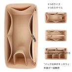 バッグインバッグ 収納バッグ インナーバッグ  大容量  多機能 整理 収納 軽量 自立 大きめ 小さめ ポーチ ハンドバッグ トートバック リュック