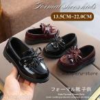  формальная обувь Kids девочка ребенок модный кожа обувь Loafer обувь Junior свадьба .. тип посещение школы "Семь, пять, три" церемония окончания входить . тип Kids Англия способ обувь 