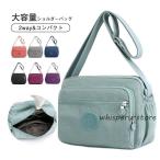 ショルダーバッグ ママバッグ レデ�