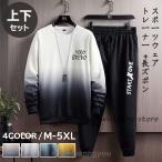  спорт одежда мужской верх и низ в комплекте длинный рукав длинные брюки футболка бег одежда Jim тренировка одежда ходьба движение надеты весна осень тонкий . пот скорость . легкий часть магазин надеты 