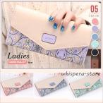 長財布 レディース かわいい 小銭入れ付き 財布 レディース財布 ラウンドファスナー レディース長財布