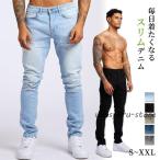 メンズ ストレッチ デニム ジーンズ スリム スキニー ロングパンツ 美脚 細身 ボトムス カジュアル おしゃれ シンプル 大きいサイズ  春秋冬 お兄系 動きやすい